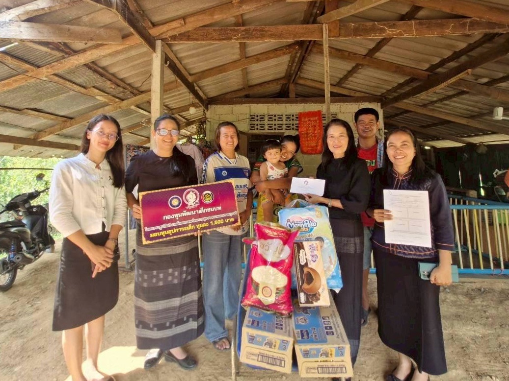 พช.มะขาม ลงพื้นที่มอบทุนอุปการะเด็กตามโครงการทอดผ้าป่าสมทบทุนพัฒนาเด็กชนบท ในพระราชูปถัมภ์ สมเด็จพระเทพรัตนราชสุดาฯ สยามบรมราชกุมารี ประจำปี 2569
