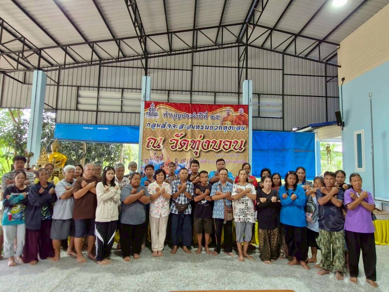 พช.มะขาม ให้การสนับสนุน พช.จังหวัดจันทบุรี ในการดำเนิน การประชุมเชิงปฏิบัติการส่งเสริมการมีส่วนร่วมของผู้แทนภาคประชาชนในการต่อต้านการทุจริตและประพฤติมิชอบ ประจำปีงบประมาณ พ.ศ. 2569