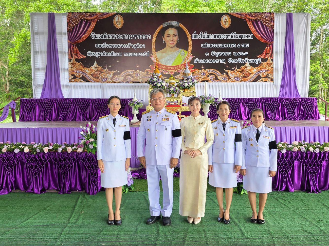 พช.มะขาม ร่วมกิจกรรมเฉลิมพระเกียรติ เนื่องในโอกาสพระราชพิธีมหามงคลเฉลิมพระชนมพรรษา 4 รอบ สมเด็จพระนางเจ้า ฯ พระบรมราชินี